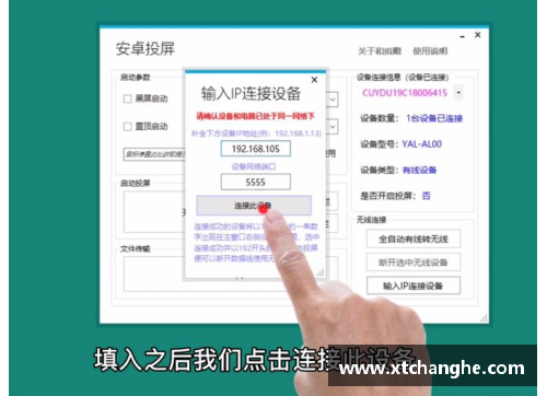 如何在数字设备上输入和使用体育明星符号的详细指南